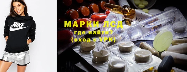 марки lsd Белоозёрский