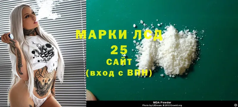 где купить   Менделеевск  ЛСД экстази ecstasy 